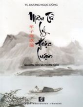 MÂU TỬ LÝ HOẶC LUẬN: NGHIÊN CỨU VÀ PHIÊN DỊCH