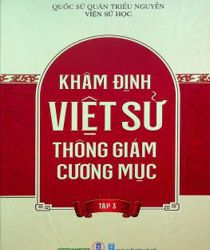 KHÂM ĐỊNH VIỆT SỬ THÔNG GIÁM CƯƠNG MỤC - TẬP 3