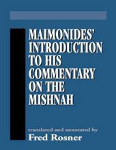 MAIMONIDES' INTRODUCTION TO HIS COMMENTARY ON THE MISHNAH 