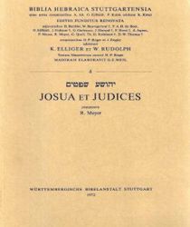 JOSUA ET JUDICES - 4 (BIBLIA HEBRAICA STUTTGARTENSIA)