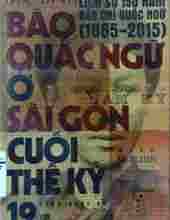 BÁO QUẤC NGỮ Ở SÀI GÒN CUỐI THẾ KỶ 19: LỊCH SỬ 150 NĂM BÁO CHÍ QUỐC NGỮ (1865 - 2015)
