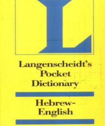 LANGENSCHEIDT'S POCKET HEBREW DICTIONARY