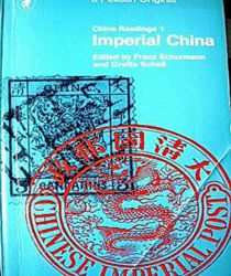 IMPERIAL CHINA: THE EIGHTEENTH AND NINETEENTH CENTURIES
