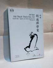 HỒ THÍCH THIỀN HỌC ÁN