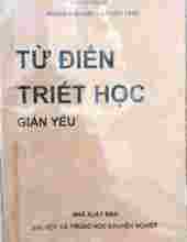 TỪ ĐIỂN TRIẾT HỌC GIẢN YẾU