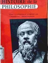 HISTOIRE DE LA PHILOSOPHIE