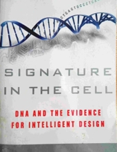 SIGNATURE IN THE CELL