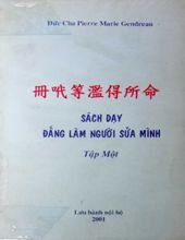 SÁCH DẠY ĐẤNG LÀM NGƯỜI SỬA MÌNH. TẬP 1