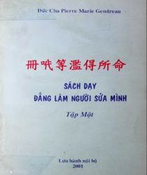 SÁCH DẠY ĐẤNG LÀM NGƯỜI SỬA MÌNH. TẬP 1