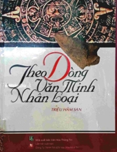 THEO DÒNG VĂN MINH NHÂN LOẠI