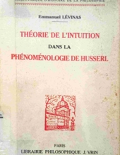 THÉORIE DE L'INTUITION DANS LA PHÉNOMÉNOLOGIE DE HUSSERL