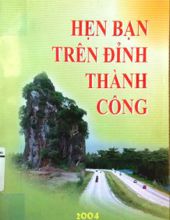 HẸN BẠN TRÊN ĐỈNH THÀNH CÔNG