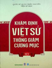 KHÂM ĐỊNH VIỆT SỬ THÔNG GIÁM CƯƠNG MỤC - TẬP 6