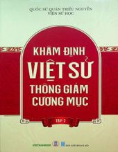 KHÂM ĐỊNH VIỆT SỬ THÔNG GIÁM CƯƠNG MỤC - TẬP 2