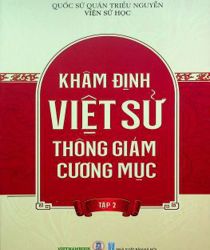 KHÂM ĐỊNH VIỆT SỬ THÔNG GIÁM CƯƠNG MỤC - TẬP 2