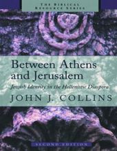 BETWEEN ATHENS AND JERUSALEM: JEWISH IDENTITY IN THE HELLENISTIC DIASPORA (THE BIBLICAL RESOURCE SERIES)
