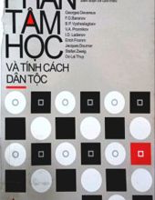 PHÂN TÂM HỌC VÀ TÍNH CÁCH DÂN TỘC