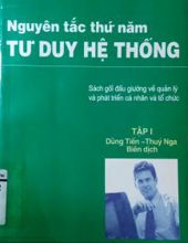 NGUYÊN TẮC THỨ NĂM TƯ DUY HỆ THỐNG. TẬP 1