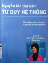 NGUYÊN TẮC THỨ NĂM TƯ DUY HỆ THỐNG. TẬP 2