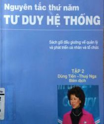 NGUYÊN TẮC THỨ NĂM TƯ DUY HỆ THỐNG. TẬP 2