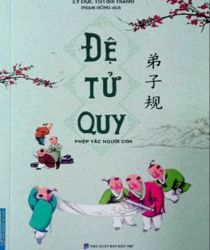 ĐỆ TỬ QUY