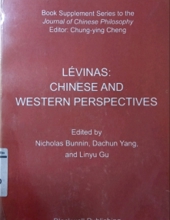 LÉVINAS - CHINESE AND WESTERN PERSPECTIVES