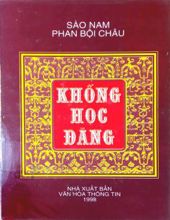 KHỔNG HỌC ĐĂNG