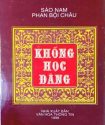 KHỔNG HỌC ĐĂNG