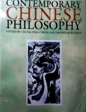 CONTEMPORARY CHINESE PHILOSOPHY