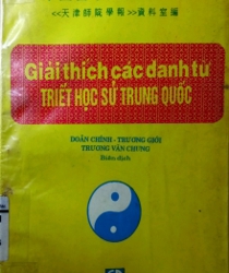 GIẢI THÍCH CÁC DANH TỪ TRIẾT HỌC SỬ TRUNG QUỐC