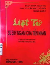 LIỆT TỬ