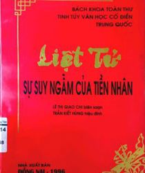 LIỆT TỬ