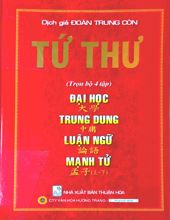 TỨ THƠ - ĐẠI HỌC - TRUNG DUNG