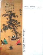 KEY CONCEPTS IN CHINESE PHILOSOPHY