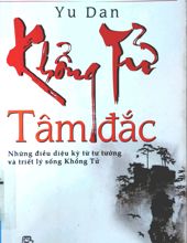 KHỔNG TỬ TÂM ĐẮC