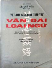 VIỆT NAM BÁCH KHOA TOÀN THƯ VÂN ĐÀI LOẠI NGỮ