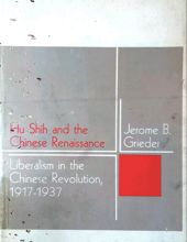 HU SHIH AND THE CHINESE RENAISSANCE