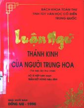 LUẬN NGỮ THÁNH KINH CỦA NGƯỜI TRUNG HOA