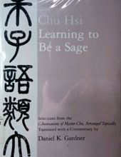 LEARNING TO BE A SAGE