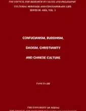 CONFUCIANISM, BUDDHISM, DAOISM, CHRISTIANITY AND CHINESE CULTURE