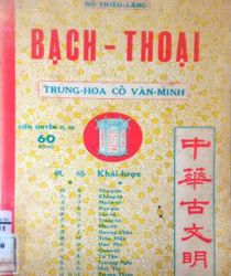 BẠCH - THOẠI