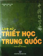 LỊCH SỬ TRIẾT HỌC TRUNG QUỐC. TẬP 1. THỜI ĐẠI TỬ HỌC