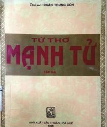 TỨ THƠ MẠNH TỬ