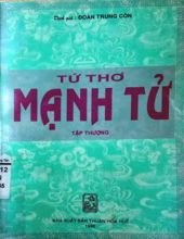 TỨ THƠ MẠNH TỬ