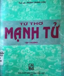 TỨ THƠ MẠNH TỬ