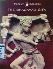 THE BHAGAVAD GITA