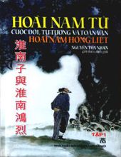 HOÀI NAM TỬ CUỘC ĐỜI, TƯ TƯỞNG VÀ TOÀN VĂN HOÀI NAM HỒNG LIỆT