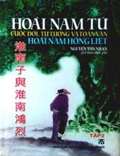 HOÀI NAM TỬ CUỘC ĐỜI, TƯ TƯỞNG VÀ TOÀN VĂN HOÀI NAM HỒNG LIỆT