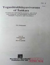 YOGASŪTRABHĀSYAVIVARANA OF ŚAṄKARA