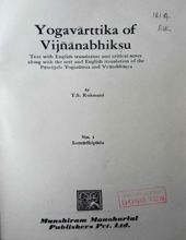 YOGAVĀRTTIKA OF VIJNĀNABHIKSU